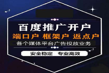 信息流广告运营成功案例：电商广告